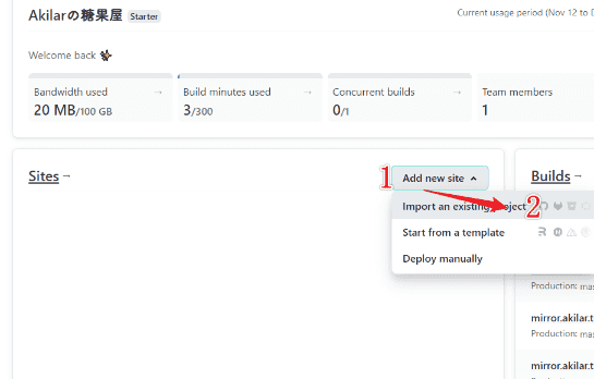 按提示导入项目